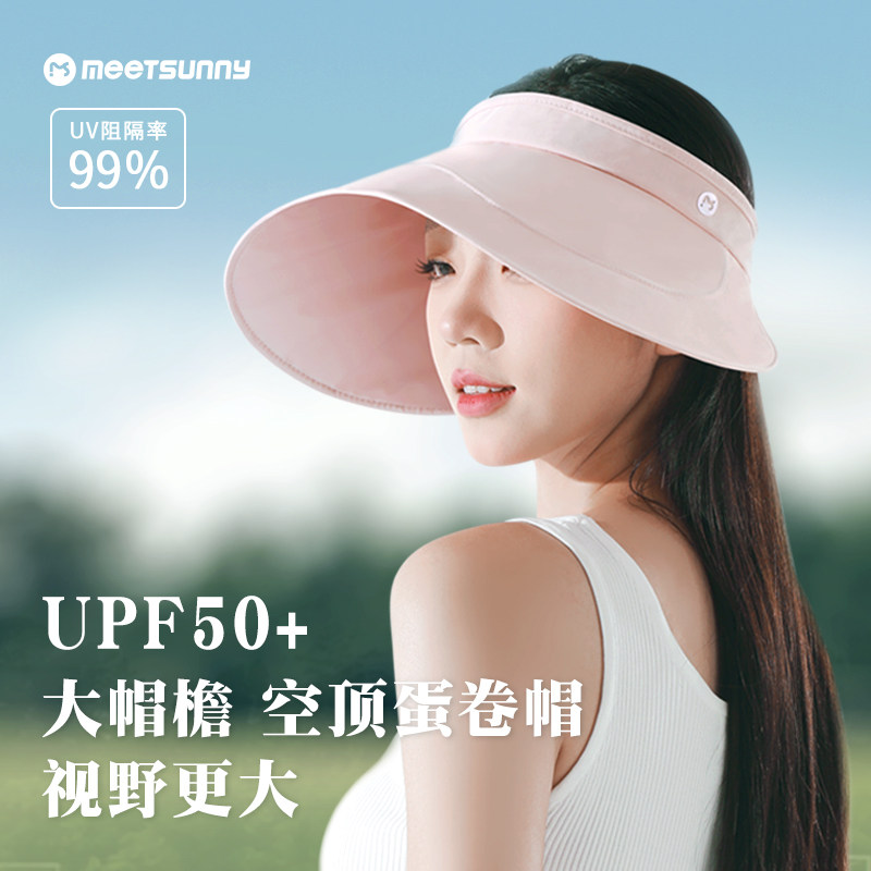 大帽檐蛋卷遮阳帽女防晒防紫外线夏季新款可折叠空顶跑步太阳帽子
