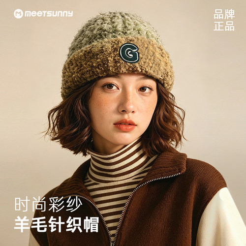 秋冬加厚保暖羊毛针织帽大头围