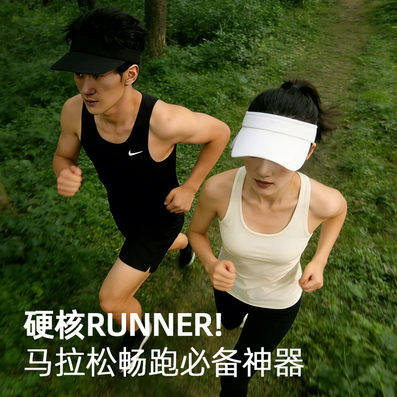 夏季女士防晒户外运动跑步帽防紫外遮阳帽透气马拉松吸汗空顶帽男