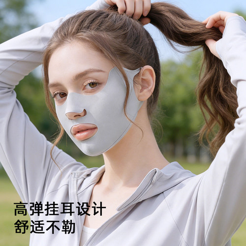 防晒面罩全脸防紫外线夏季运动高尔夫跑步专用口罩易呼吸冰丝透气