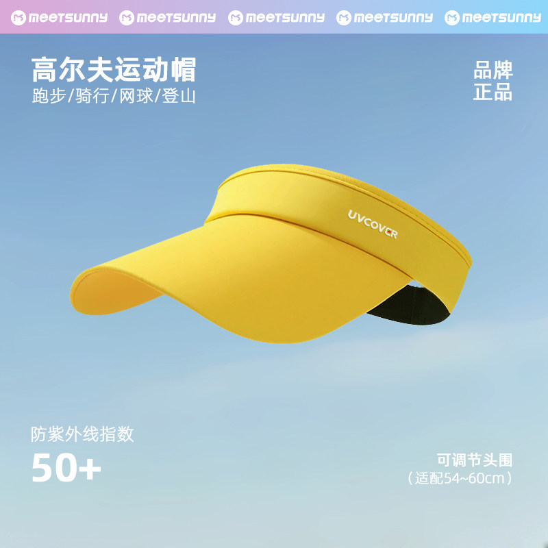 专业跑步运动空顶帽防晒帽女