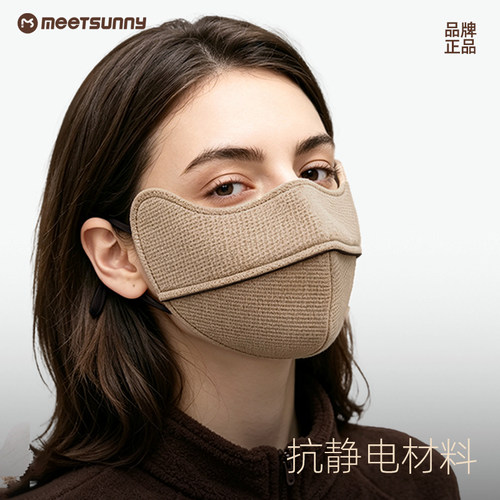 秋冬3D立体加绒防风保暖面罩女