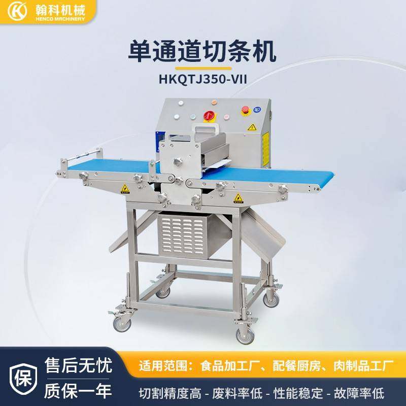 单通道切条机肉条切割开条机肉联厂牛肉切割开条机,清洗/食品/商业设备,其他食品加工设备,淘宝优惠券,粉丝福利购,淘宝优惠卷