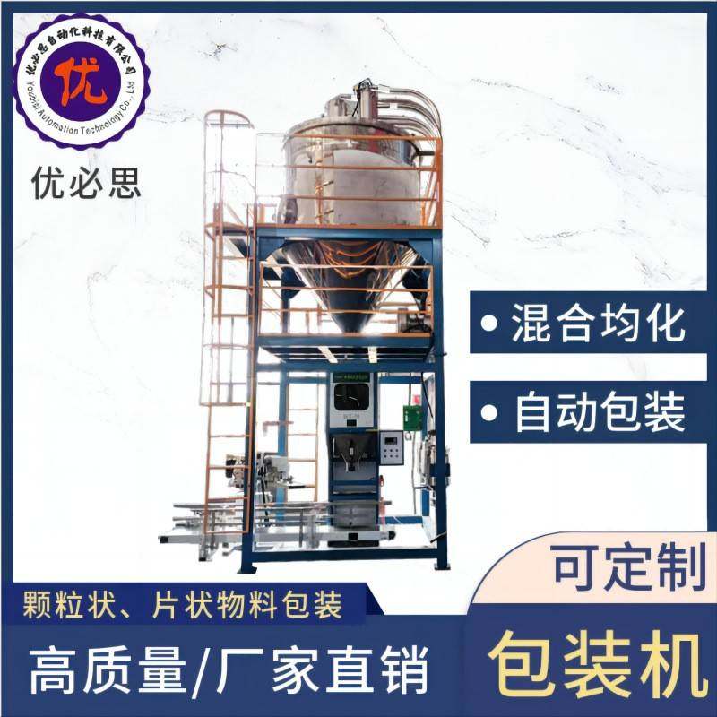 自动定量称重包装机粮食玉米大米包装称颗粒肥料打包称,五金/工具,制袋机,淘宝优惠券,粉丝福利购,淘宝优惠卷