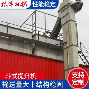 供应斗式运输机斗式提升机垂直斗士提升机规格多样可