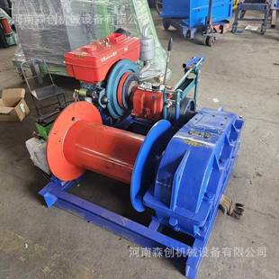 柴油卷扬机绞磨机山上拉木材索道运输矿山用汽油卷扬机