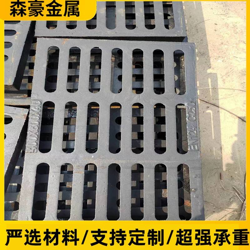 球墨铸铁篦子井盖雨水篦沟盖板篦子市政工程路面排污下水道井盖