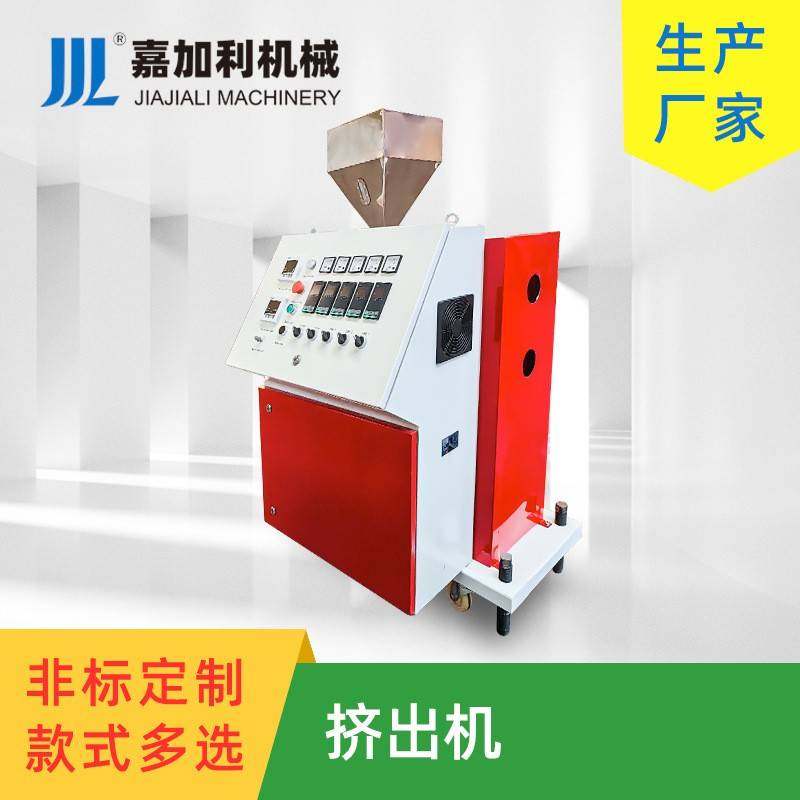 全自动挤出机小型单螺杆全自动塑料管材挤出机高速高效挤出机,五金/工具,制袋机,淘宝优惠券,粉丝福利购,淘宝优惠卷
