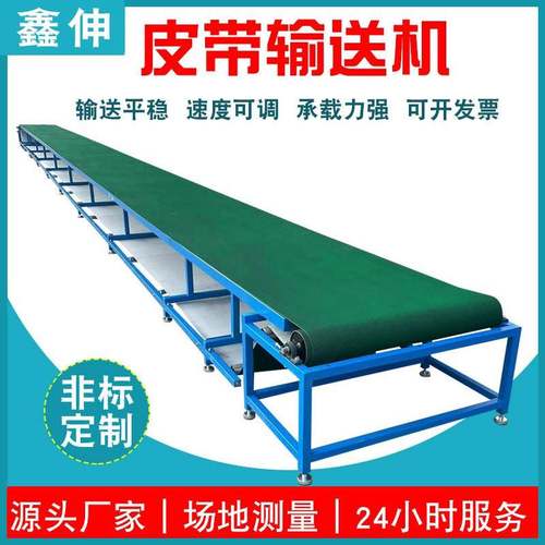 东莞厂家皮带输送机快递物流分拣输送线平行长线输送机流水线