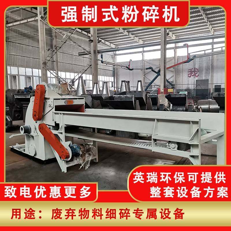 强制式秸秆粉碎机木材打片机木材刨花机废纸粉碎设备厂家,农机/农具/农膜,林业机械,淘宝优惠券,粉丝福利购,淘宝优惠卷