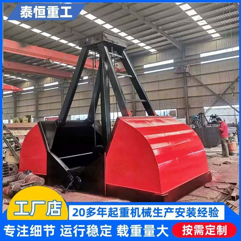 抓斗生产厂家电动液压酒槽煤炭砂石木材淤泥污泥抓斗洒厂抓斗,搬运/仓储/物流设备,其他起重搬运设备,淘宝优惠券,粉丝福利购,淘宝优惠卷