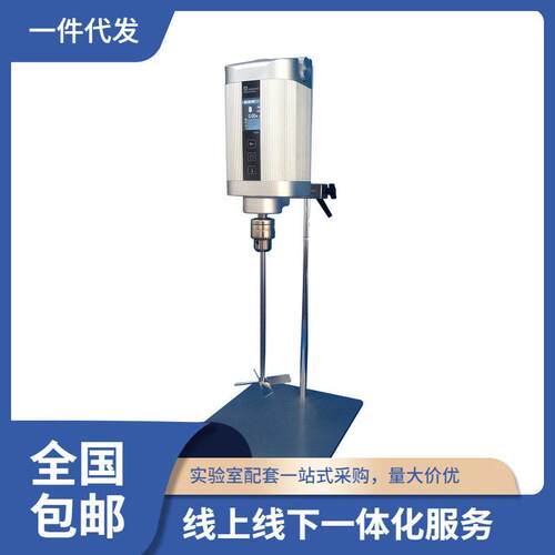 T200PRO电动搅拌器处理量100L，支持手机APP操控、数据记录功能