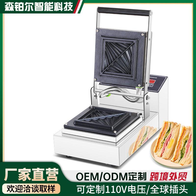 贝壳三明治机商用爆浆拉丝吐司机