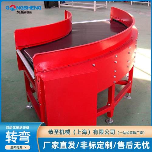 厂家皮带输送机制作输送带不锈钢网带滚筒线转弯输送机爬坡机机