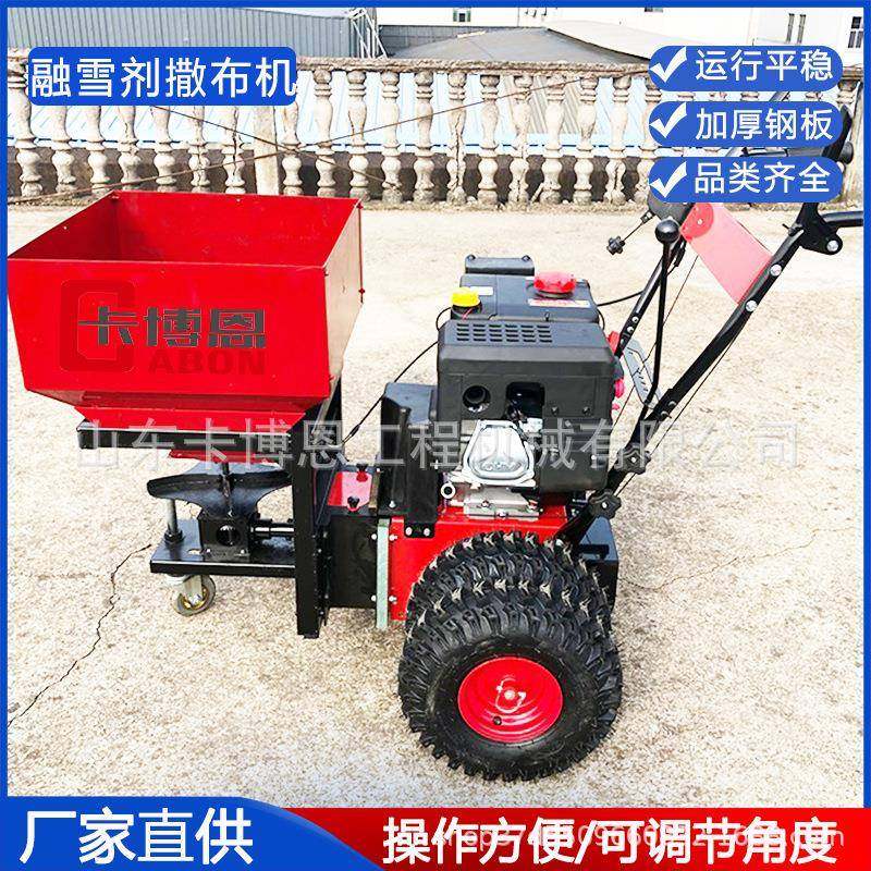 手推式融雪撒布机汽油融雪撒布机大马力离心式撒盐机融雪剂撒布机,五金/工具,环卫车/保洁车/清扫车,淘宝优惠券,粉丝福利购,淘宝优惠卷