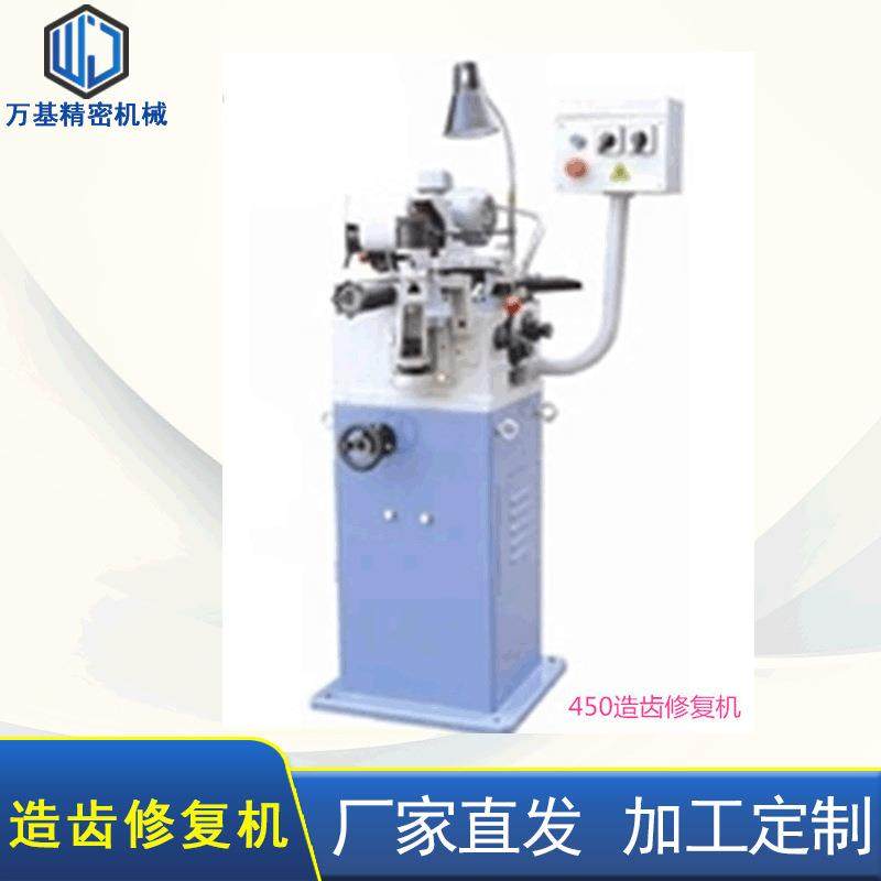 MSG-450造齿修复机高速刚锯片研磨机金属成型设备立式造齿修磨机,搬运/仓储/物流设备,其他起重搬运设备,淘宝优惠券,粉丝福利购,淘宝优惠卷