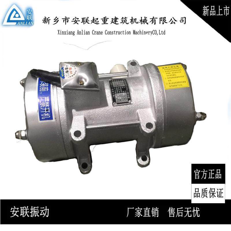 全铜线平板振动器附着式混凝土平板振动器2.2Kw,标准件/零部件/工业耗材,其他液压元件,淘宝优惠券,粉丝福利购,淘宝优惠卷