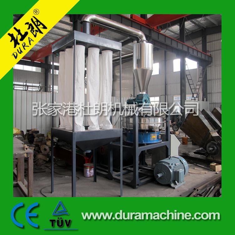轮胎橡胶磨粉机废旧衣物粉碎机化纤粉碎机超细橡胶磨粉机组