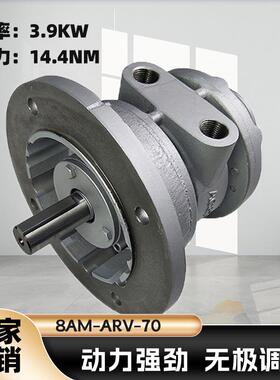 8AM-ARV-70叶片式气动马达大功率3.9W扭矩14.4NM厂家直销