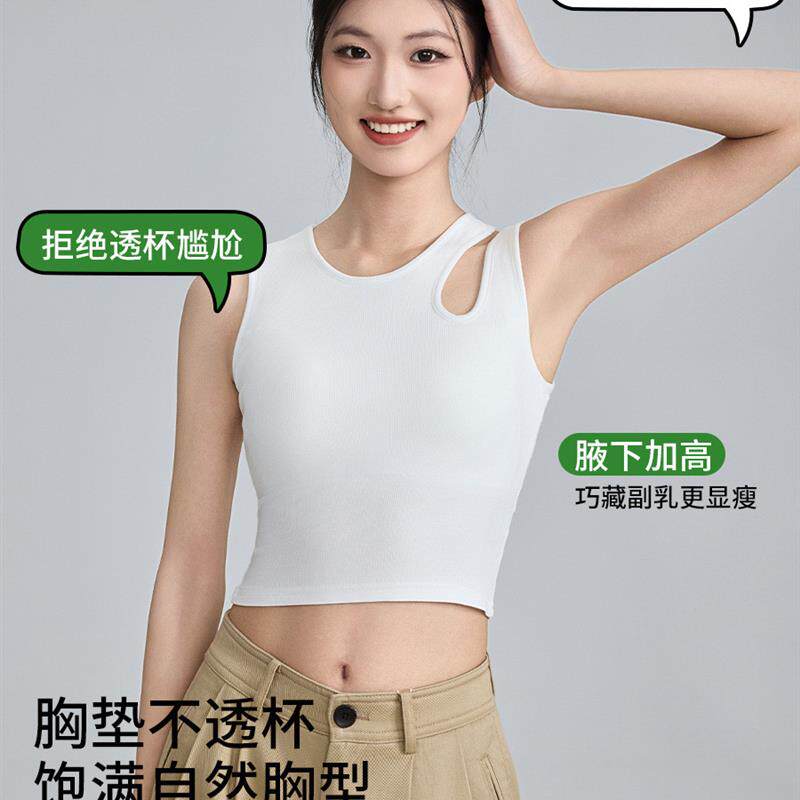 镂空纯色吊带背心女夏季短款带胸垫罩杯一体露脐性感内搭打底上衣