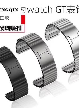 适用小米手表新款watch S3/S4金属表带S2S1pro智能color2男女腕带