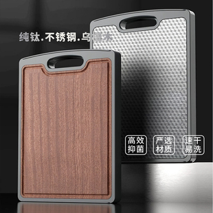 比格澳纯钛菜板乌檀木实木砧板家用不锈钢双面菜板防霉抑菌切菜板