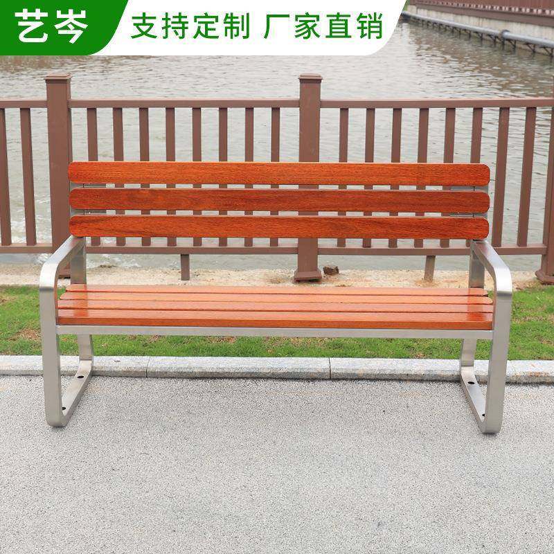 实户外公园不锈钢景长条椅室外双人靠背椅观休息长椅木座无品牌/