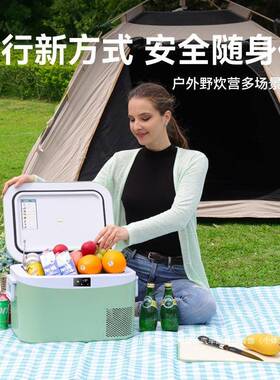 冰记2025新款车载冰箱车两用12v24v22缩0v压机制户冷外477小型瑞