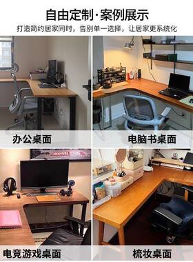 WJZ松木转角桌板实木大板l角型电纯面脑书桌板原木拐吧台面木板