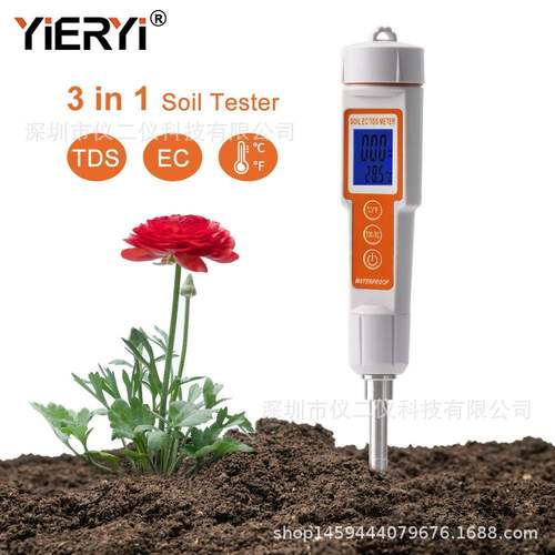 便田携式土壤分析仪园大土壤基EC计园质SAE艺花草棚EC温度测量