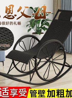 午休床摇椅躺懒椅人老人休阳台大人客厅闲午睡承重藤椅见详情逍午