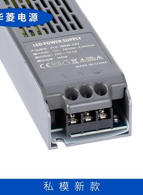 私模新款00W24V足3率关开电功源稳压长条80631带新款长条电源