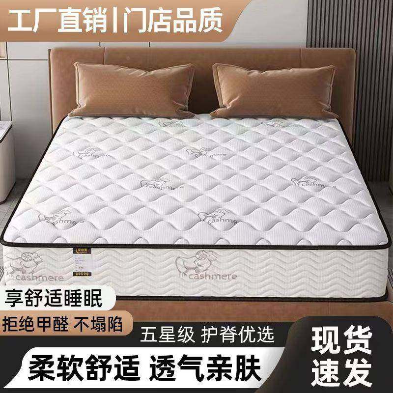 席思床垫软硬两1.8梦米1.5m硬垫AIX20酒cm用厚经济型店家用弹簧床,鲜花速递/花卉仿真/绿植园艺,其它园艺用品,淘宝优惠券,粉丝福利购,淘宝优惠卷