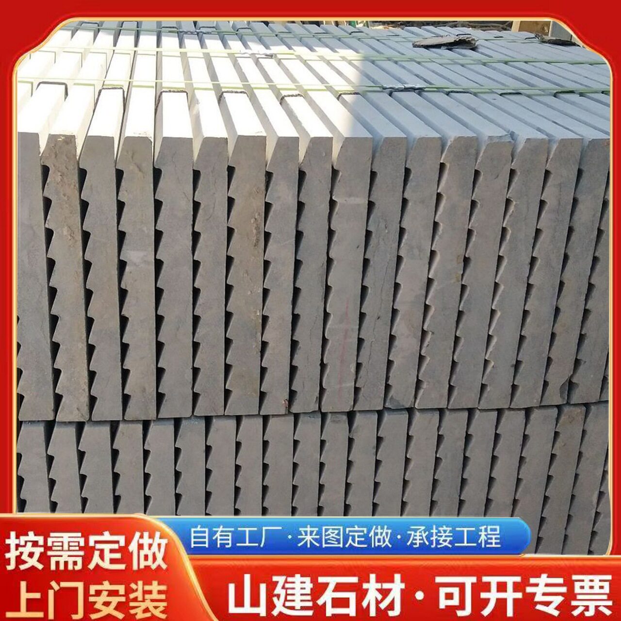 防滑青石板公园广场踏步石庭院花园地铺石板坡道地砖狼牙板垫脚石
