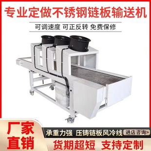 压铸高温输送板链机NAB板链式 链冷却线压铸机提升板线网带线输送