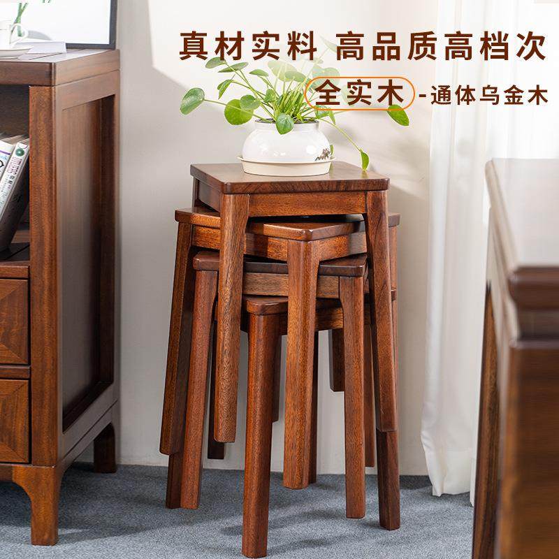 乌金木木凳桌子家MOM用可叠放餐凳矮凳小凳实板凳圆凳方凳结实耐p
