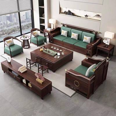 新户中式乌金木DMV木沙大小实型组合客厅家用现代冬夏两用转角沙