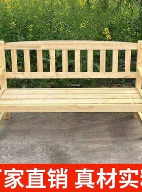 家用实木沙发樟子松约中式小户型现代新65277简长沙发木条质长椅