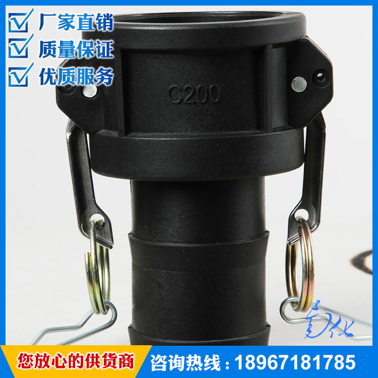【南化】PP快速放料接头 母端接头 /公端接头 塑料阳短  塑料快借图片