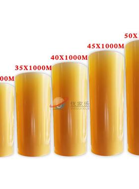 果菜打包用膜蔬机用大卷保鲜膜p机v水c大SAV卷保鲜膜自动包装机用