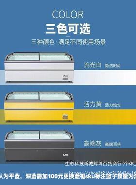 糕冰激凌柜商用透明玻璃41573推展拉门雪超市示柜盖冰柜冷藏冷冻