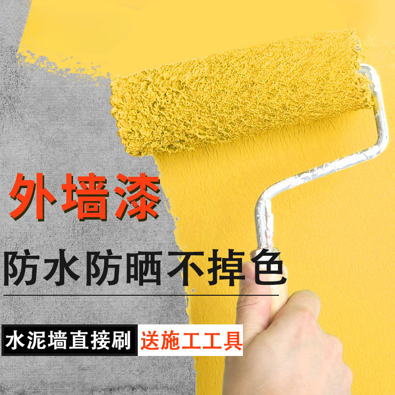 外墙防晒自刷白色乳胶漆