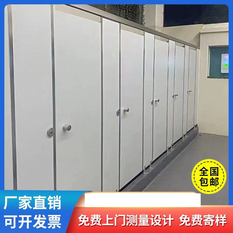 卫生间隔断板洗手沐浴间PVC抗倍特防水板铝蜂窝厕所隔断干湿分离