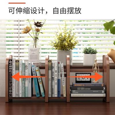 桌面书架书无品牌/桌置物架实木型可缩书简易家用伸立式桌柜上收