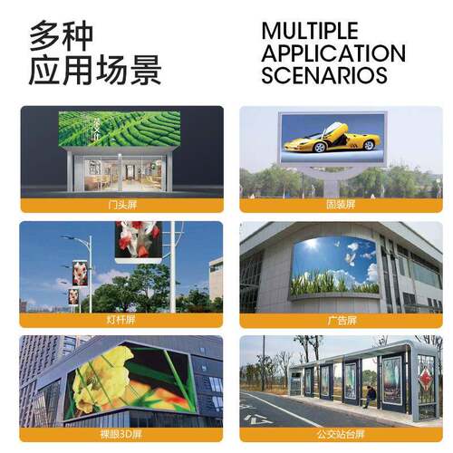 Outoor子场LedScreen户Outdoor外led显示屏全彩dled屏室外商广告