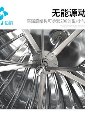 无动力11936风机厂房车养殖钢场室外屋顶通风不换气锈风帽通风器