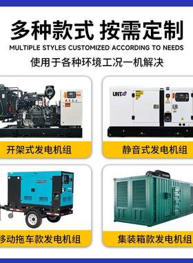 15kw25k发YUT30kw50kw80kw100KA帕金斯柴油电机组静音Vw款Generat