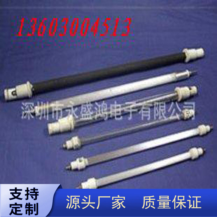 厂家直销远红外发热管灯罩陶瓷发热管灯罩石英发热管灯罩