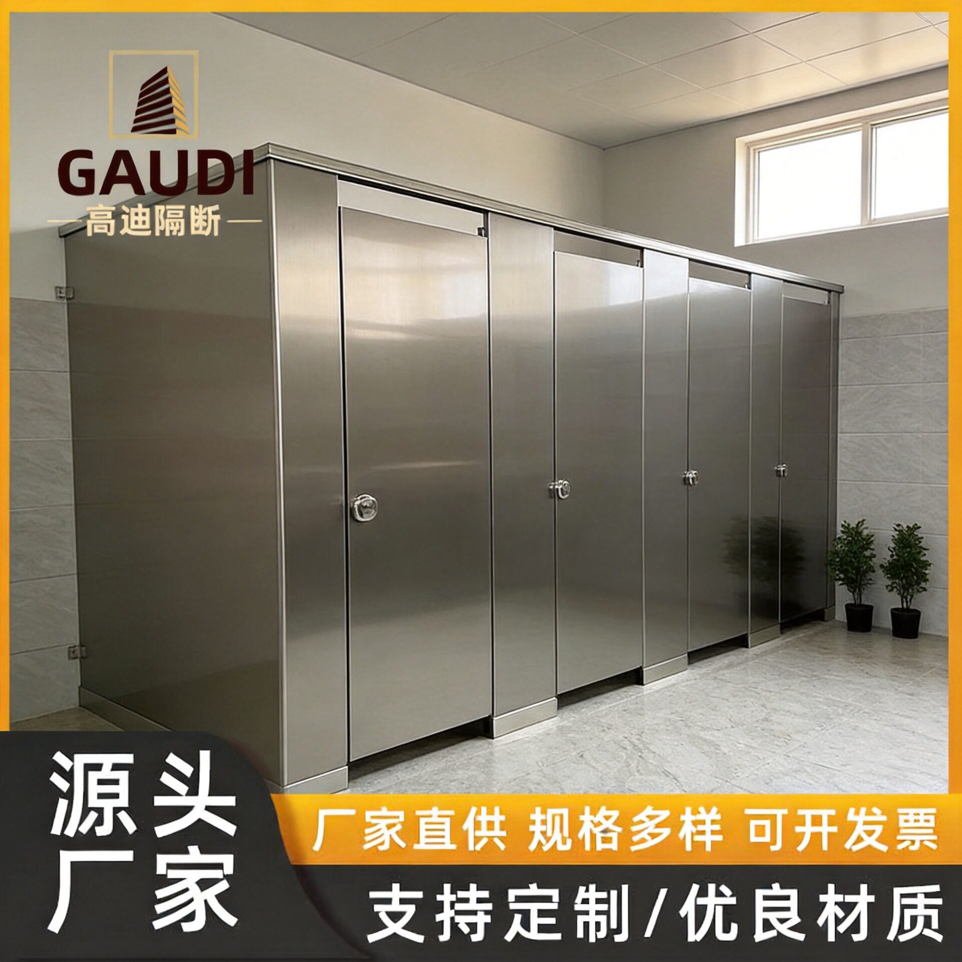 卫生间不锈钢铝合金隔断板学校厕所铝蜂窝304防火门抗倍特防水板