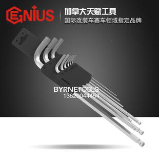 天赋GEIUS进口工具9件套英制塑XNUN装球形长卡六角扳手组H06M2内0
